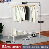 勇拓者 Explorer晾衣架落地简易衣架阳台卧室置物收纳架子双杆衣架落地 白色双树杈-单杠130cm