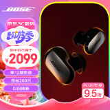 Bose QuietComfort 消噪耳塞Ultra-经典黑 真无线蓝牙降噪耳机 大鲨3代 智能耳内音场调校 刘宪华代言