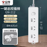 公牛插排接线板家用办公多功能电源多孔新国标插座（含专票） GN-212  3孔1.8米