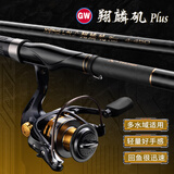 光威光威翔麟矶PLUS手海两用矶竿套装 3.6m3号翔麟矶PLUS+渔轮+配件