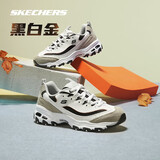 斯凯奇新年礼物黑白金|男鞋经典熊猫鞋增高时尚校园复古老爹鞋666114