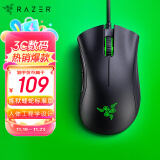 雷蛇（Razer）炼狱蝰蛇标准版有线鼠标 人体工学 电竞游戏 右手通用型 吃鸡/LOL/CSGO游戏鼠标 黑色