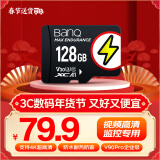 banq 128GB TF（MicroSD）存储卡 U3 C10 A1 4K V30 V90Pro高品质 读速100MB/s 行车记录仪监控卡