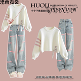 湮雨霓裳休闲套装卫衣女装2023秋冬学生韩版宽松针织毛衣+牛仔裤套装潮 粉色裤子 M 建议95-110斤