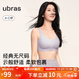 ubras虞书欣同款云朵无尺码背心式内衣女文胸透气无痕无钢圈胸罩 【经典固定杯】欣欣同款柔灰紫 经典版(100-130斤)A-C杯