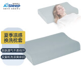 睡眠博士（AiSleep）波浪形凉感外枕套 单个装 60*40*10/12cm无枕芯可水洗
