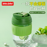 Jeko&Jeko玻璃双饮杯吸管杯 水杯学生 便携网红咖啡杯男女高颜值杯子大容量 牛油果绿【高硼硅玻璃杯】 400ml