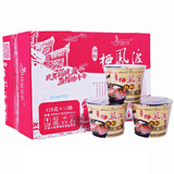 凤楚传奇栖凤渡鱼粉湖南郴州特产河粉早餐方便渔粉微辣非油炸桶装整箱包邮 12桶整箱原味 栖凤渡鱼粉桶装