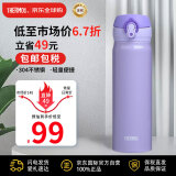 膳魔师(THERMOS) 保温杯保冷杯尊贵紫500ml不锈钢水杯学生杯子JNL-503