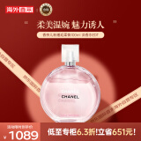 香奈儿（Chanel）粉邂逅柔情100ml 花香调 淡香水EDT 生日礼物 送朋友