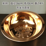 用品婚庆盆洗脸盆纯铜加厚家用聚宝盆紫铜盆结婚喜盆老式复古仿古送朋友长辈父母礼品礼物 亮光【紫铜盆】直径36cm【带图案