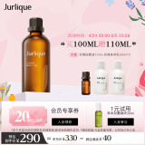 茱莉蔻（Jurlique）柠檬按摩精油100ML 身体按摩油滋润保湿护肤品 