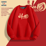 GENIOLAMODE红色卫衣男女款秋冬季加绒加厚休闲宽松蛇年本命年上衣 红色 XL