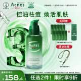 曼秀雷敦（Mentholatum）乐肤洁专研祛痘精华液30ml 改善痘肌快速祛痘淡化红印水杨酸瘪痘