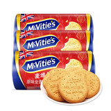 麦维他（McVitie's）英国进口燕麦消化全麦饼干早餐休闲小零食品儿童成人孕妇大礼包 【3袋】原味全麦消化饼干250g