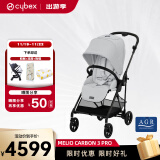 cybex婴儿车可坐可躺轻便可折叠 高景观双向碳纤维宝宝推车Melio3 迷雾灰Pro