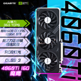 技嘉4060Ti 16G显卡 魔鹰 GeForce RTX 4060 Ti GAMING OC 16G DLSS3 AI设计 黑神话：悟空4060Ti显卡