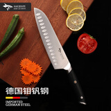 MAD SHARK厨师刀德国菜刀单刀日本式杀鱼刀刺身刀西餐寿司料理刀具三德刀 DJD501三德刀