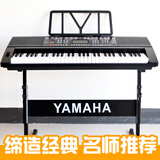 伦星雅马哈电子琴架61键54键通用Z型2.5琴架美科永美新韵通用升降琴架 琴架一个