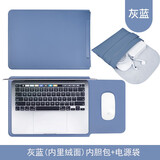 KH华为MateBook 14 酷睿Ultra 5 2024 14.2英寸笔记本内胆包电脑包保护套配件皮套收纳袋 灰蓝-内里绒面+电源袋
