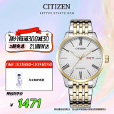 西铁城（CITIZEN）手表男日韩表自动机械日显表盘钢带商务送礼物NH8354-58A