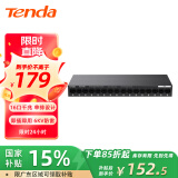 Tenda腾达 TEG1016M 16口千兆交换机 企业级交换器  工程监控网络分线器 分流器 金属机身