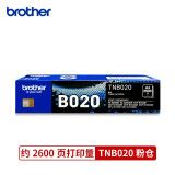兄弟原装TNB020硒鼓粉盒 适用B7500D/B7520DW TN-B020粉仓