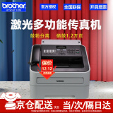 兄弟（brother） FAX-2890 激光 A4普通纸电话传真机 打印机代替2820 FAX-2890官方标配