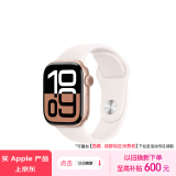 Apple/苹果 Watch Series 10智能手表蜂窝款42毫米玫瑰金色铝金属表壳淡桃粉色运动型表带S/M MWXQ3CH/B