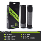 fmfxtr自行车把套山地车橡胶牛角副把单车把套配件手把套骑行车把手 升级款/双色/半通把套