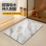 华旭浴室吸水地垫卫生间脚垫洗手间防滑厕所垫子可定制-石韵天成4060