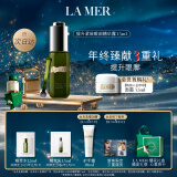 海蓝之谜（LA MER）提升紧致眼部精华露15ml护肤品套装化妆品礼盒生日圣诞礼物送女友