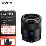 索尼（SONY）微单相机镜头全画幅蔡司标准定焦E卡口(SEL55F18Z)人像 街拍 风光Sonnar T* FE 55mm F1.8 ZA