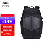 戴尔（DELL）游匣电脑双肩背包男女大学生笔记本电脑书包防水耐磨旅行出差 15.6英寸