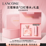 兰蔻（限定360口红+是我香水25ml）化妆品护肤品礼盒生日礼物送女友