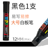 金万年（Genvana） 彩色白板笔可擦pop笔粗头可加墨宽头方头扁头大号加粗斜头大头超粗特大广告笔 黑 12mm*1支