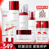 欧莱雅（LOREAL）套装护肤礼盒化妆品复颜抗皱紧致水乳淡纹补水保湿送妈妈女生礼物 1】复颜视黄醇礼盒9件套