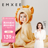 嫚熙（EMXEE）儿童浴巾新生儿超软宝宝婴儿秋冬洗澡斗篷浴袍 狮子125*80cm