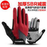 洛克兄弟（ROCKBROS） 骑行手套全指自行车电动车摩托车手套春秋冬长指男女款可触屏 S030春秋长指 红色 触屏 L