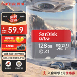 闪迪（SanDisk）128GB TF（MicroSD）内存卡 A1 U1 C10 至尊高速移动版存储卡 读速140MB/s 手机平板游戏机内存卡