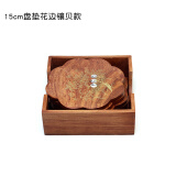 ULKNN越南花梨木隔热垫红木垫实木隔热垫木质垫创意家用厨房餐桌盘子垫 盘垫-花边贝花15cm