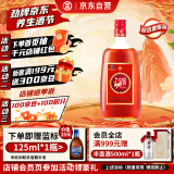 劲牌中国劲酒 35度 1.5L 单瓶装 送礼