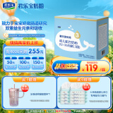 君乐宝(JUNLEBAO)乐纯3段幼儿配方奶粉(12-36月龄) 1200g 新一代专利OPO