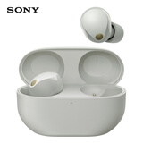 索尼（SONY）WF-1000XM5【政府补贴】真无线蓝牙降噪耳机 新一代降噪豆智能AI蓝牙5.3 铂金银 618 520礼物