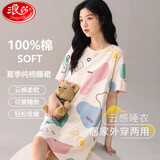 浪莎女士睡裙女100%棉睡衣夏季薄款短袖连衣裙可外穿圆领套头家居服