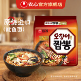 农心韩国进口辛拉面方便面泡面汤面袋面速食韩式多口味 进口鱿鱼面5连包