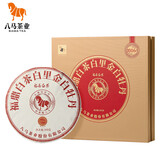 八马茶业 福鼎白茶 2016年白牡丹 老白茶茶叶礼盒装300g 送礼
