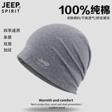JEEP SPIRIT纯棉包头帽男光头帽女士月子帽产后套头帽春秋冬防风保暖睡帽子 浅灰（单层）春秋 均码