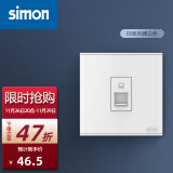 西蒙（SIMON）开关插座面板E6系列雅白色86型暗装墙壁插座带开关USB网络空调 一位电脑网络插座