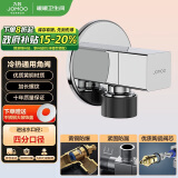 九牧（JOMOO）铜合金方形加厚三角阀防爆防漏冷热通用角阀74098-732/1C-1